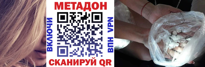 shop телеграм  Сочи  Метадон кристалл 