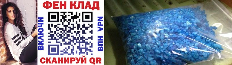 Метамфетамин витя  Сочи 