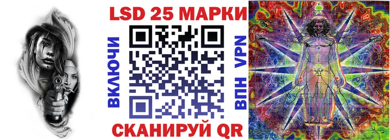 Марки 25I-NBOMe 1500мкг  дарк нет какой сайт  Сочи  ссылка на мегу вход 