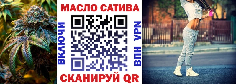ТГК гашишное масло  это клад  Сочи  наркотики 