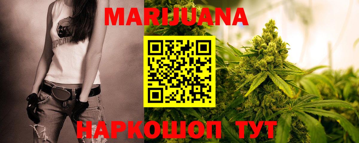 Конопля SATIVA & INDICA Сочи
