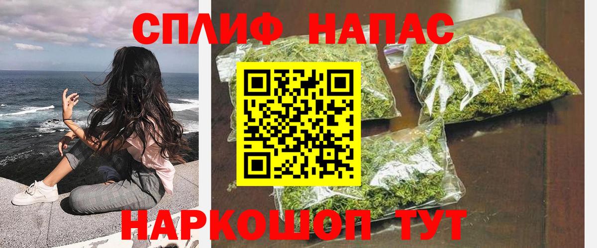 Сочи  Марихуана Amnesia  Бошки марихуана семена  Конопля Amnesia  Вход с VPN 